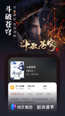 app 7.9.378