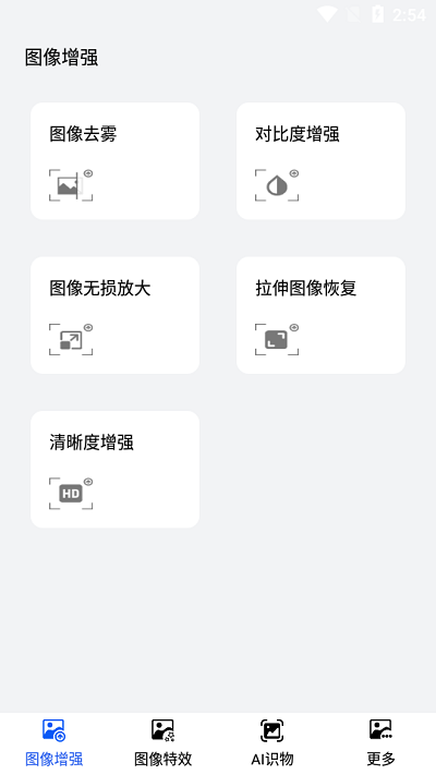 ӣͷapp 1.2
