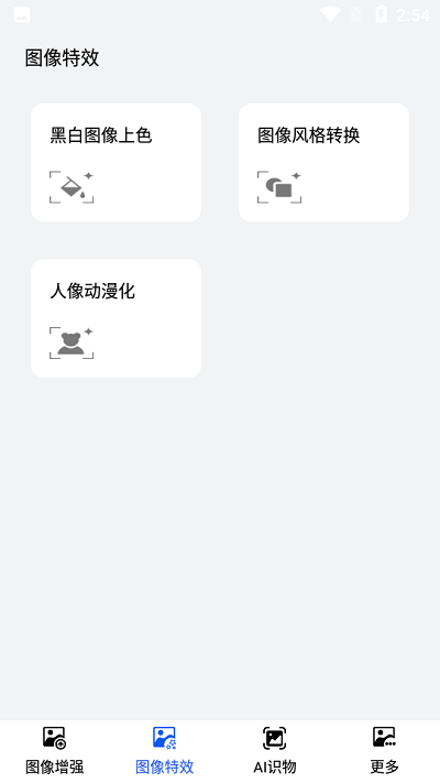 ӣͷapp 1.2