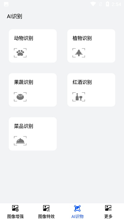 ӣͷapp 1.2
