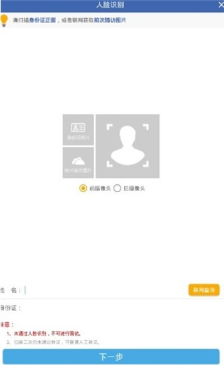 񽡿app 3.0.0730