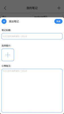 app 1.1