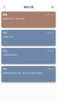 app 1.1