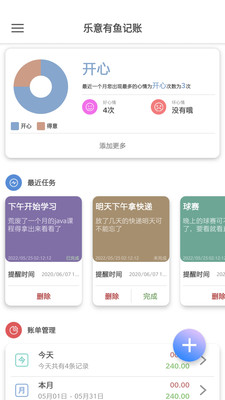 app 1.1