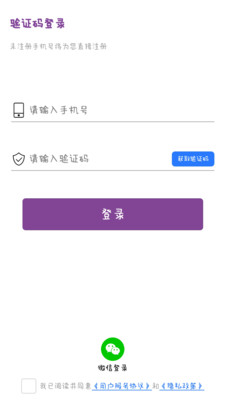 ̳app 1.0.1
