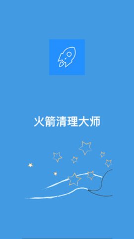 ʦapp 3.2.5