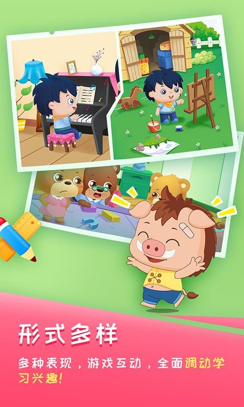 ߶ѧapp 3.2.0