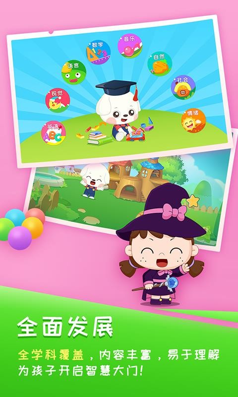 ߶ѧapp 3.2.0