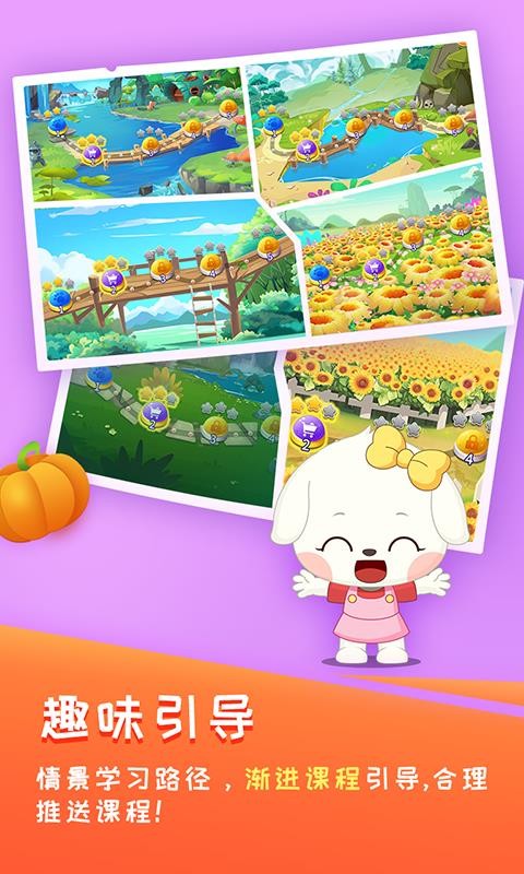 ߶ѧapp 3.2.0