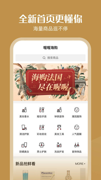 ฺapp 1.0.1