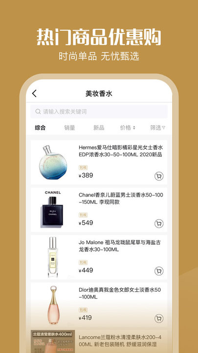 ฺapp 1.0.1