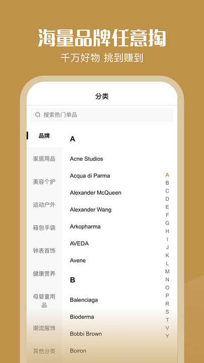 ฺapp 1.0.1