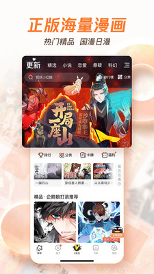 Ѷapp 12.3.8