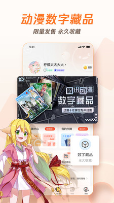 Ѷapp 12.3.8