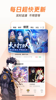 Ѷapp 12.3.8