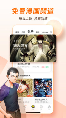 Ѷapp 12.3.8