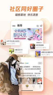 Ѷapp 12.3.8