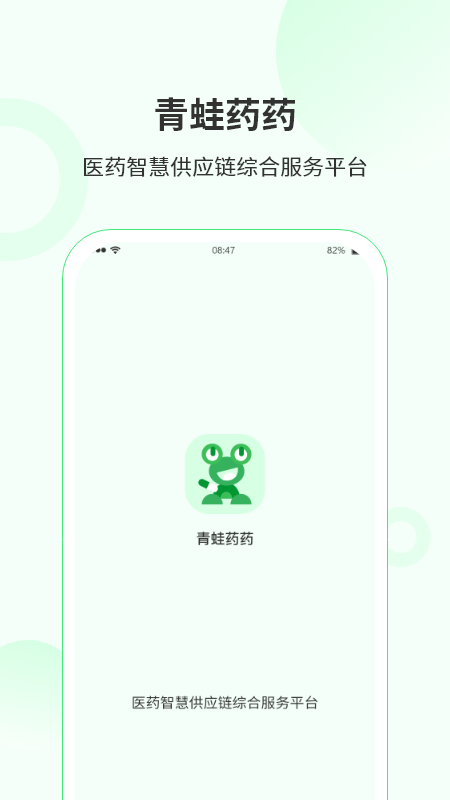 ҩҩapp 1.0.1