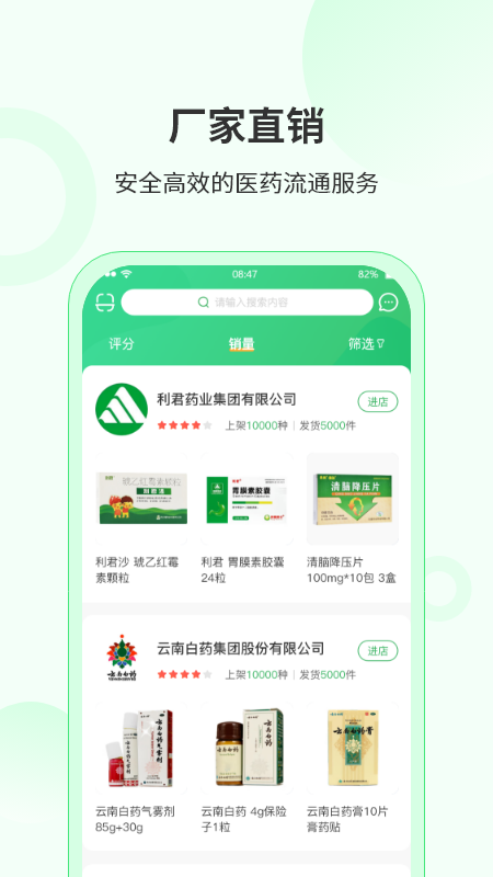 ҩҩapp 1.0.1