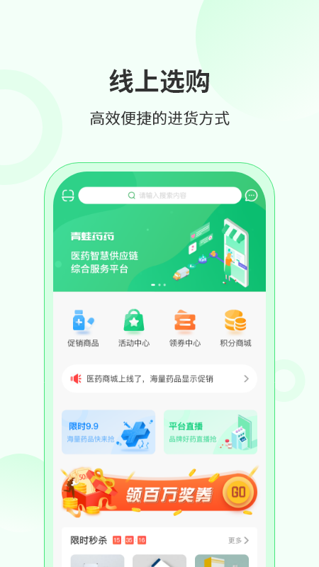 ҩҩapp 1.0.1