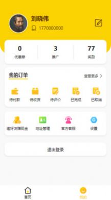 űapp 1.0.9