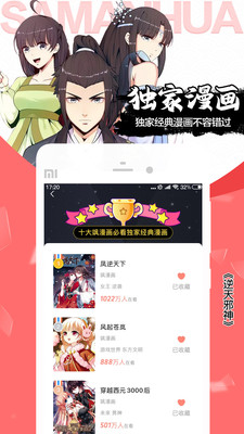app 3.6.0
