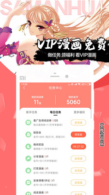 app 3.6.0