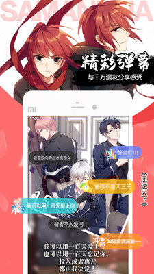 app 3.6.0