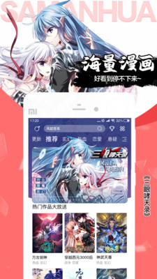 app 3.6.0