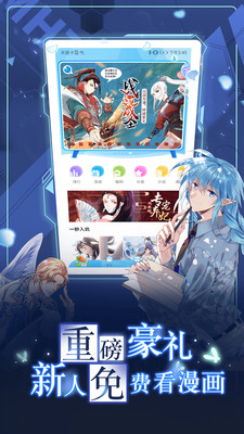 ̨app 3.2.5