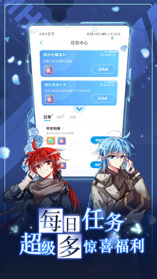 ̨app 3.2.5