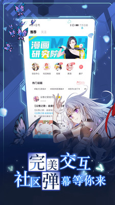 ̨app 3.2.5