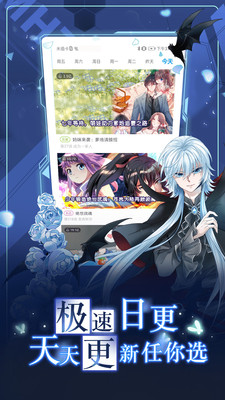 ̨app 3.2.5