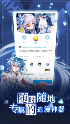 ̨app 3.2.5