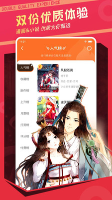 ջapp 3.8.2