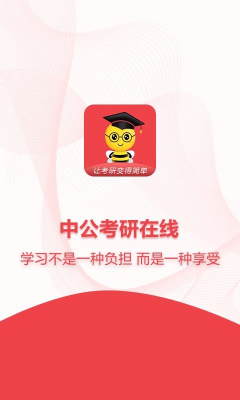 йapp 1.4.5