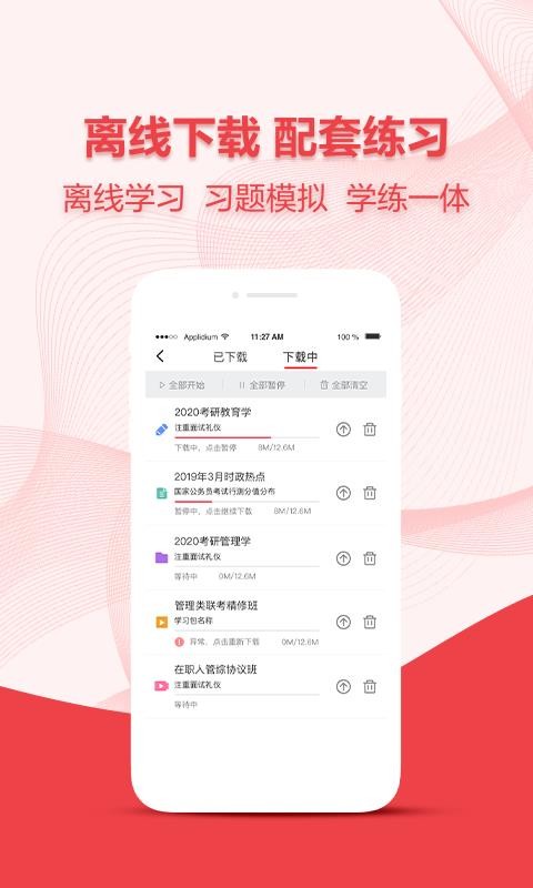 йapp 1.4.5