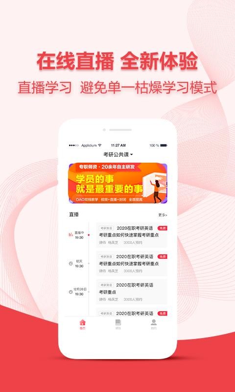 йapp 1.4.5