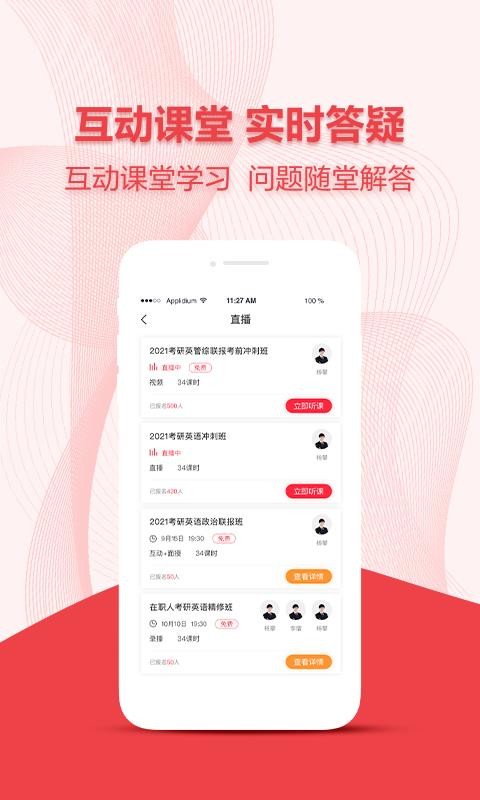 йapp 1.4.5