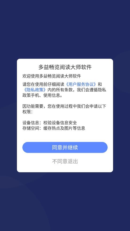 泩Ķʦ 1.0.1