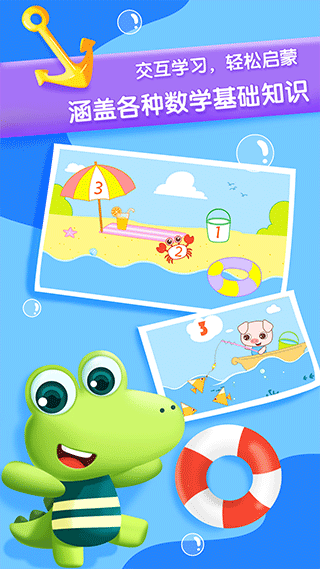 ѧapp 2.4.0