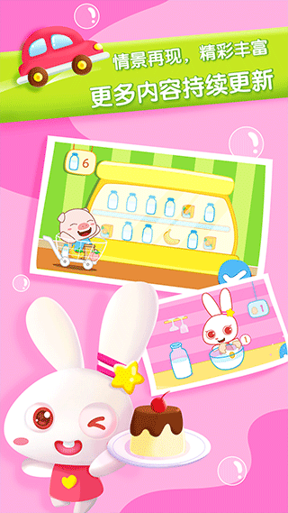 ѧapp 2.4.0