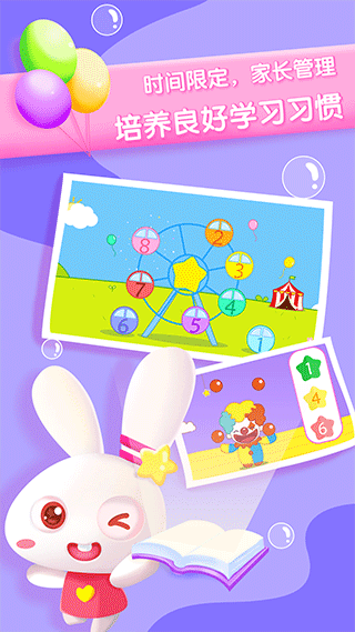 ѧapp 2.4.0