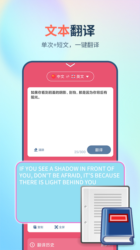 Ӣ뺺app 1.3.1