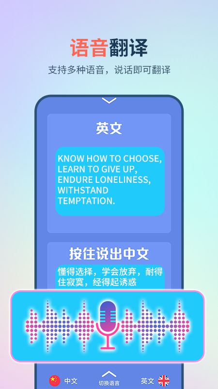 Ӣ뺺app 1.3.1