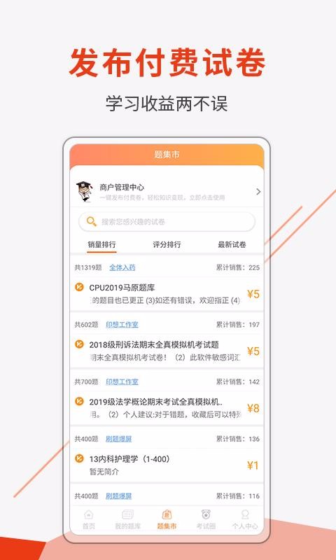 ˢapp 5.3.3