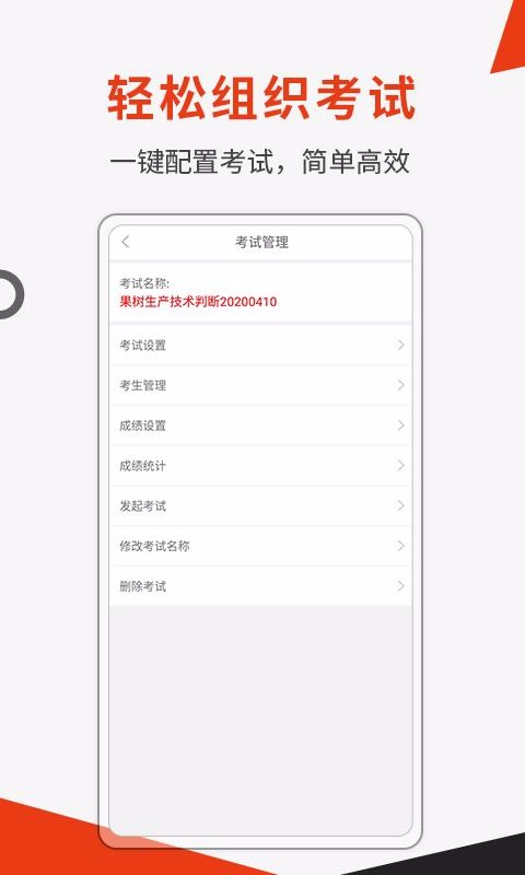 ˢapp 5.3.3