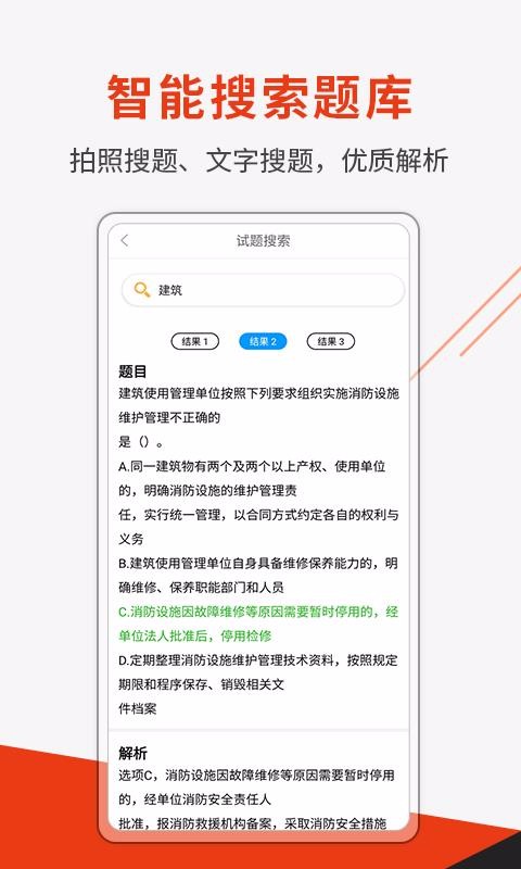 ˢapp 5.3.3
