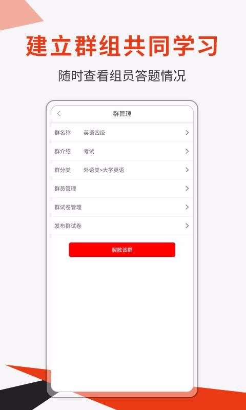 ˢapp 5.3.3