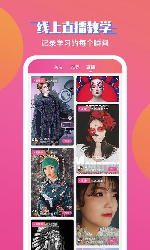 app 5.7.8
